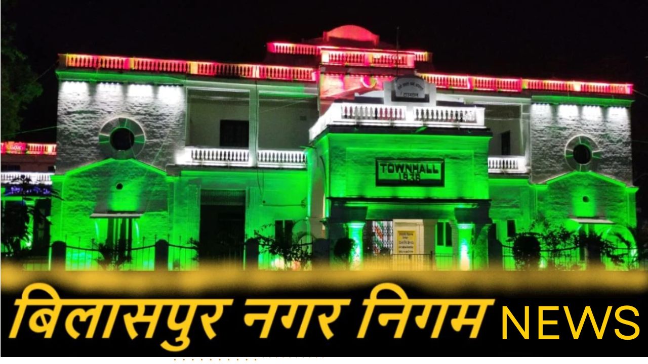 निगम में फिर सामान गायब! पहले काउ कैचर, जेसीबी-ट्रैक्टर ट्रॉली का मामला, अब 15 जल पंपों का हिसाब गायब