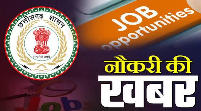छत्तीसगढ़ हाईकोर्ट में लीगल असिस्टेंट के 11 पदों पर भर्ती, 30 हजार मासिक मानदेय…