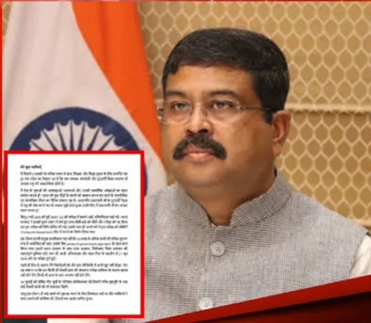 धर्मेंद्र प्रधान के इस्तीफे पर सोनम वांगचुक की प्रतिक्रिया, बोले- यह लोकतंत्र और जनआवाज़ की जीत